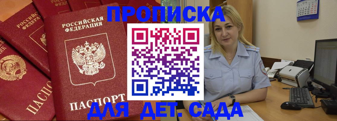 временная регистрация гарантия в Губахе