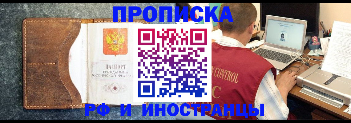 временная регистрация адрес в Губахе